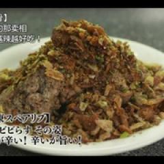 孤独的美食家 第四季 - p1642606876955414526.jpg