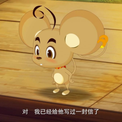 十二生肖之城市英雄 - 7913e913feddeef7.png