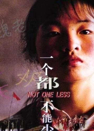 一个都不能少