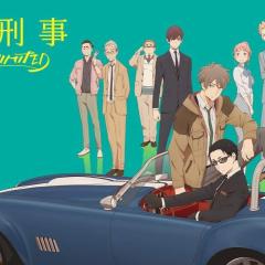 富豪刑警 Balance:UNLIMITED - v2oeyxcMxBcwOwwj9LMsTywOf7H.jpg