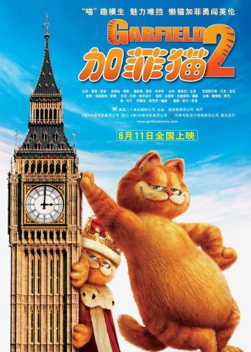 加菲猫2