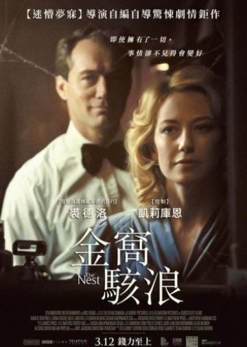 秘密窝点