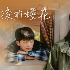 冬后是樱花 - jVcok059qvChWCyjpWkFL22fqzX.jpg