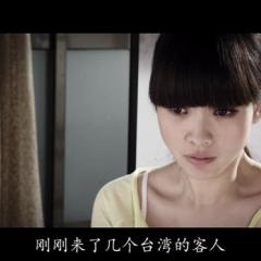 人间蒸发 - The-Incredible-Truth-1.jpg