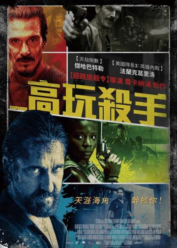 警察局