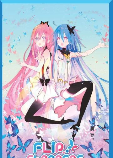 轻拍翻转小魔女