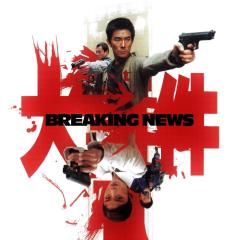 大事件 - 2Rv63WwkkyNBjMMTlO41ueLLDY5.jpg