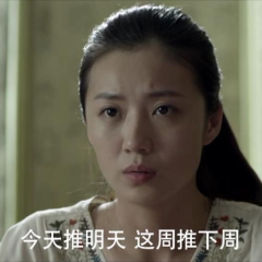 我的老公是卧底 - 806faf3db9e64551.png
