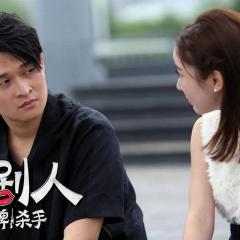 喜剧人之冒牌杀手 - uzvPFyo7lMyujnFz1NlsiCuwxQd.jpg