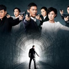 使徒行者 - hJNsJq7vTy91RzX1C50wnnHBqIT.jpg