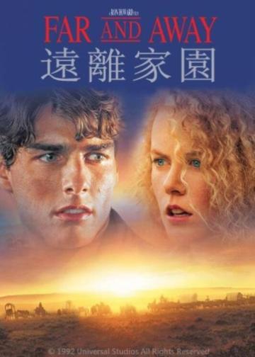 大地雄心
