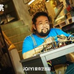 一盘大棋 - p1753043118580210330.jpg