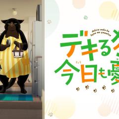 能干的猫今天也忧郁 - efu32EbQlCl2OssuIFOXGakxuff.jpg