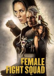 女子搏击俱乐部