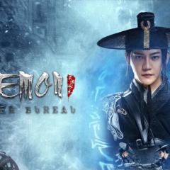 镇魔司：灵源秘术 - eSVUQEJx8GLuJxPhe2TfGC0jRGu.jpg