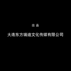 低碳爱情 - e49fb228400a2a38s.png