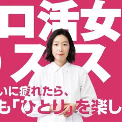 独活女子的推荐 - wuzj6QF95umiwOu2NKts355NmXo.jpg