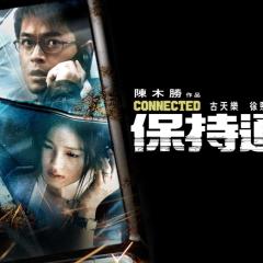 保持通话 - i3gj6HnTGqJr1DW1JuGNhWaQjv2.jpg