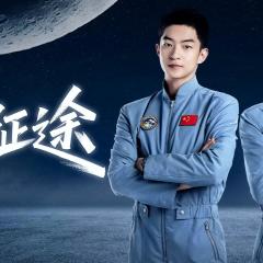 星月征途 - 8xCGaKH88TMEG7kwOxetxGKo34C.jpg