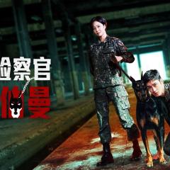 军检察官多伯曼犬 - 3REJuPsWZn7BVPONiNNJSNDXOtP.jpg