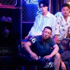 不良一族寻爱记 - 1WkNrz8PbuDUFW1wzfyXDIHr3l9.jpg