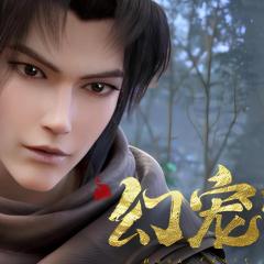 幻宠师 - awpoRwKuHQNA9BIcZlgkLwaG9Hr.jpg
