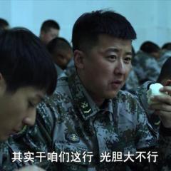拆弹英雄 - The-Bomb-Squad-1.jpg