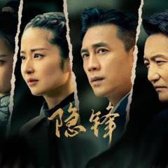 隐锋 - i3DexHeMYL3QfJnCir652j4GO2t.jpg