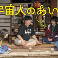 那个外星人 - 9cbrsr2UJxKvVEjL1Dg4JaMyoP9.jpg