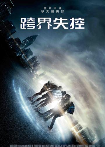 年鉴计划