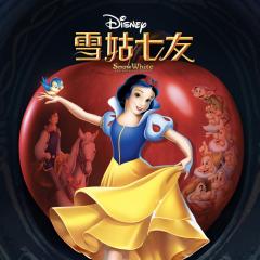 白雪公主和七个小矮人 - VrhllyCYnXzsDIaI5lLXRpMt5J.jpg